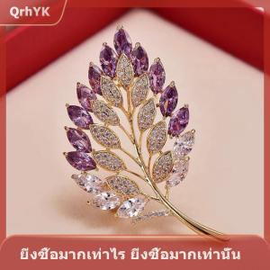 【QrhYK】 เข็มกลัดแฟชั่นรูปใบไม้แบบกลวงสำหรับผู้หญิงสาวๆเครื่องประดับเสื้อผ้าที่สวยงามมีเอกลักษณ์และสง่างาม