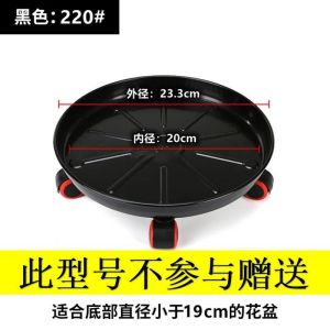 Thicken Metal Iron Removable Trays Flower Pot Trays Universal Wheel Base Round Wheeled Flower Stand Chassis Flower Pot Tray Rollers