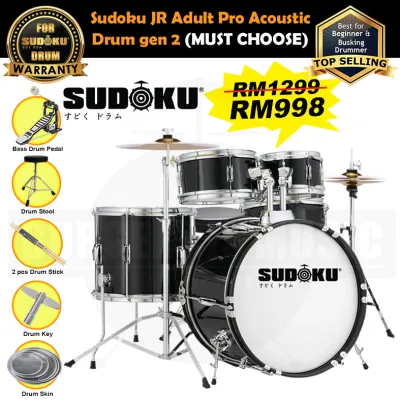 Sudoku Acoustic Drum JR Adult Pro Full size acoustic drum set adult rock drum with cymbalsstoolhardwaredrumsticks (Gen2)