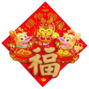 Pinky Bee Dekorasi Imlek Chinese New Year Naga 39cm 68411300