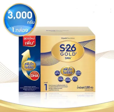 นมผง เอส-26 โกลด์ เอสเอ็มเอ นมสูตร 1 ขนาด 3000 กรัม