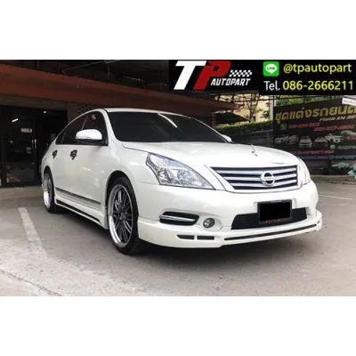 ชุดแต่ง Teana J32 MC เทียน่า 2012 2013 ทรง VIP สเกิร์ตรอบคัน จากTp-Autopart