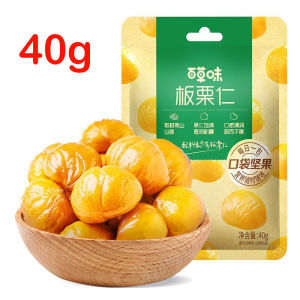 Dried Chestnut Kernels – Peeled Ready to Eat Nutritious Snack Rich in Fiber & Vitamins Leisure Snacks COD