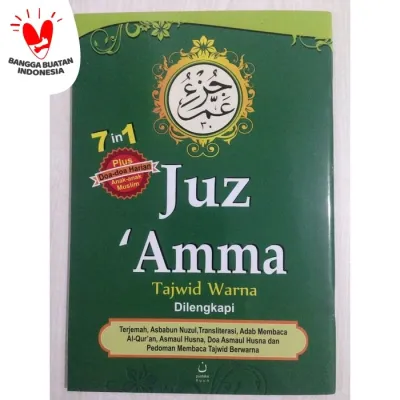 JUZ AMMA TERJEMAH TAJWID WARNA UKURAN BESAR KERTAS ART PAPER GLOSSY (A5)
