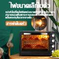 ไมโครเวฟ ไมโครเวฟลดราคา 25L/50L เตาอบ oven เตาอบไฟฟ้า เตาอบตั้งโต๊ะ เตาอบเบเกอรี่ เตาอบ 3 ชั้น เตาอบขนม เตาอบเค้ก เตาอบมินิ เตาอบอเนกประสงค์. 