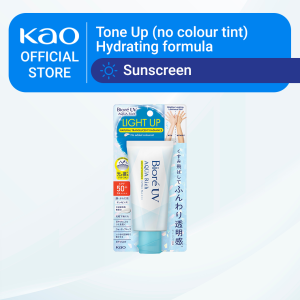 Biore UV Aqua Rich Light Up Essence SPF50+ PA++++ 70G