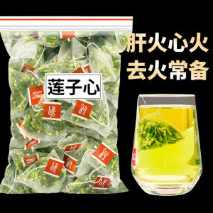 【Anmi Food】莲子芯茶 Lotus Seed Core Tea