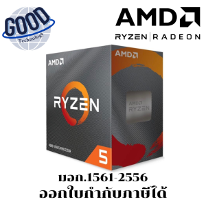 AMD Ryzen 5 4500  ซีพียู  พร้อมระบบระบายความร้อน Wraith Stealth [ รุ่น YD5-45000644BOX ]