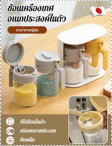 ชุดหม้อน้ำมันกระติกน้ำร้อนปรุงรส ทนทาน เบาและควบคุมง่าย โถปรุงรส ความจุหลายระดับให้เลือก มัลติฟังก์ชั่น