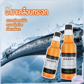 น้ำยาเคลือบกระจกรถยนต์ 150ml น้ำยาล้างกระจกรถยนต์ น้ำยาเคลือบกระจก น้ำยาขจัดคราบกระจก น้ำเคลือบกระจกรถ กันน้ำเกาะ ไม่ทำลายกระจก. 
