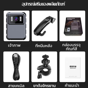 กล้องแอคชั่น กล้องแอคชั่นแคมเมรา Full HD 4K กล้อง GoPro กล้องกันน้ำ กล้องบันทึกภาพ กล้องถ่ายภาพ กล้องติดหมวก body camera กล้องติดหน้าอก กล้องถ่ายรูป Action camera big camera กล้อง vlog กล้อง action camera