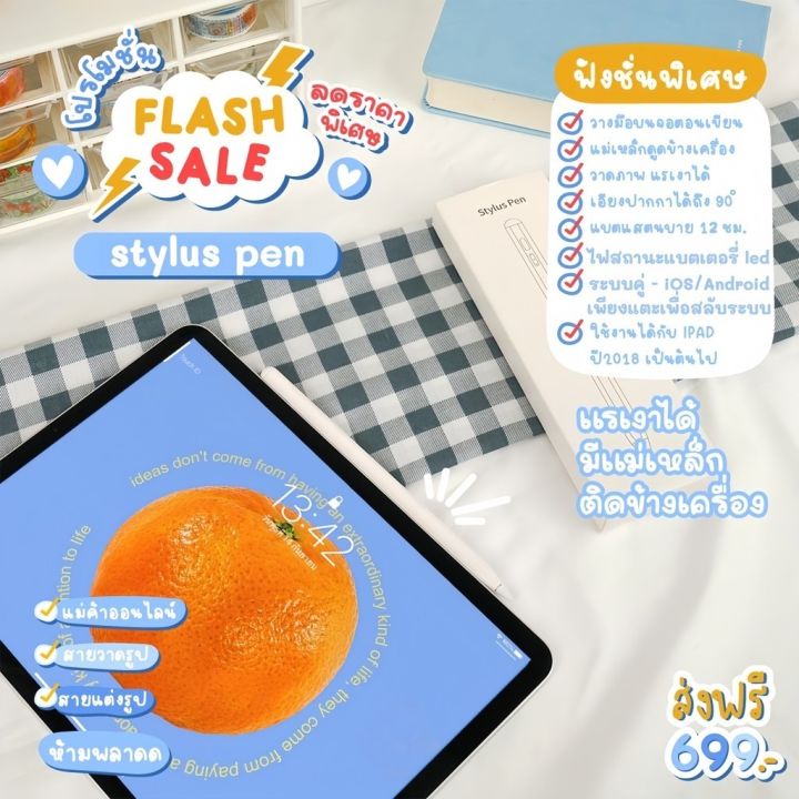 Stylus%20Pen%20%E0%B9%81%E0%B8%A5%E0%B8%B0%E0%B9%81%E0%B8%97%E0%B9%87%E0%B8%9A%E0%B9%80%E0%B8%A5%E0%B9%87%E0%B8%95%E0%B8%AB%E0%B8%99%E0%B9%89%E0%B8%B2%E0%B8%88%E0%B8%AD%E0%B8%AA%E0%B8%B1%E0%B8%A1%E0%B8%9C%E0%B8%B1%E0%B8%AA%E0%B8%9B%E0%B8%B2%E0%B8%81%E0%B8%81%E0%B8%B2%20Capacitive%20%E0%B8%9B%E0%B8%B2%E0%B8%81%E0%B8%81%E0%B8%B2%E0%B8%AA%E0%B9%84%E0%B8%95%E0%B8%A5%E0%B8%B1%E0%B8%AA%E0%B8%AA%E0%B8%B2%E0%B8%81%E0%B8%A5%E0%B8%AA%E0%B9%8D%E0%B8%B2%E0%B8%AB%E0%B8%A3%E0%B8%B1%E0%B8%9A%E0%B9%82%E0%B8%97%E0%B8%A3%E0%B8%A8%E0%B8%B1%E0%B8%9E%E0%B8%97%E0%B9%8C%201OS/Android%20Redmi%20Pad2%20Phone%20Pad%20-%20Image%204