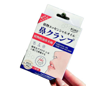 Plant Essential Oil Anti-Snoring Nasal Clip Male Nasal Expander Portable Breathing Nose Clip Prevent Sleep Stop Snoring