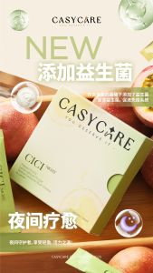 Cici Day 燃脂 Cici Night 排毒 Cici de berry (1盒15包) 🍑现货🍑