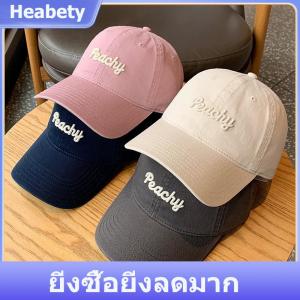 【Heabety】 หมวกเบสบอลปักลายตัวอักษร Peachy หวานสำหรับผู้หญิงเกาหลีหมวกแก๊ปมีปีกหมวกกลางแจ้งผ้าฝ้ายเนื้อนุ่มหมวกกันแดด
