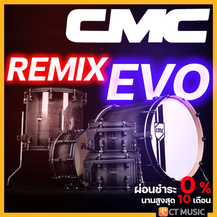 cmc-remix-evo-american-maple-european-birch-drumset-snare