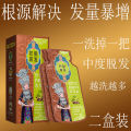 育草堂防脱育发洗发水Anti-Hair Loss Hair-growing Shampoo Ginger Hair-growing Shampoo Hair-growing Liquid Genuine Hair. 