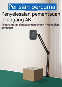 Kamera Pemantauan Pembungkusan CCTV Penghantaran & Pemulangan E-dagang  E-commerce Packing and Shipping Recorder