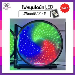 ด่วน SALE 💈 ไฟหมุนโดนัทเกล็ดคริสตัล💈 (25*45*45cm) 🔥 ไฟหมุนโดนัท LED 🔥 หน้าร้านเสริมสวย โดนัท 7สี มี2แบบโปรดเลือก