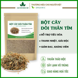 Bột cây dòi thân tím 100g bột cây bọ mắm hỗ trợ giảm ho đau họng tiêu đờm mát gan bổ phổi