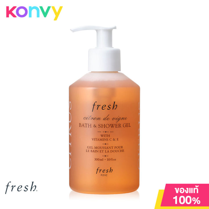 Fresh Citron De Vigne Bath Shower Gel 300ml เฟรช เจลอาบน้ำให้ผิวรู้สึก