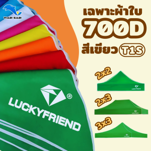 เต็นท์พับรุ่นT1S โครงเหล็กสีดำ มีขนาดให้เลือก 2x2 เมตร+ผ้าใบและเฉพาะผ้าใบอย่างเดียว