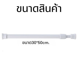 🥑Nico.33🥑 ราวแขวน หมุนได้ 360 องศา ตะขอติดผนังแบบไม่ต้องเจาะ ราวอเนกประสงค์