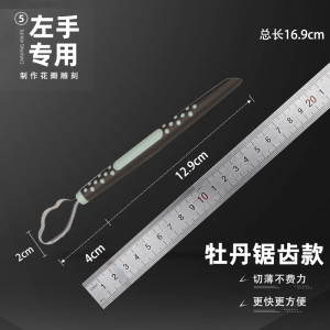 Stainless Steel Food Carving  Simplicity Portable Household Kitchen Tools Non-slip Handle