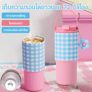 เทคโนโลยีการปิดเครื่องแบบสองเท่า ถ้วยเก็บความร้อน แก้วน้ำร้อน ปิดสนิทและไม่รั่วซึม ด้ายจับ ทําความสะอาดง่าย กําจัดแบคทีเรีย ถ้วยภาชนะฉนวน แก้วน้ำดื่มฉนวน