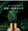 {Best price with ready stock} - Pewangi kereta/Car freshener/Car Perfume/Perfume/Perfume/Car Fragrance/车载香薰/汽车香水/淡香香水. 