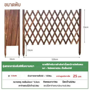 TAWA รั้วไม้แบบยืดหดได้ รั้วตกแต่งสวน DIY Garden Fence  เสียบดินได้/พื้นเรียบ รั้วสวน ของตกแต่งสวน