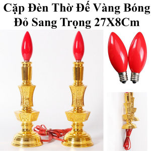 Cặp Đèn Thờ Đế Vàng Bóng Đỏ Sang Trọng 27X8Cm