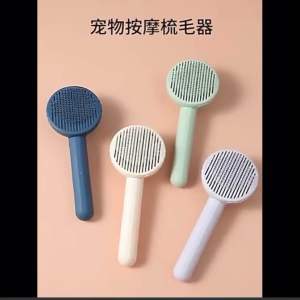 Hi Pet IS0450 หวีสัตว์เลี้ยง แปรงนวดสัตว์เลี้ยง หวีความงาม กําจัดขนที่สําคัญหนึ่งอัน
