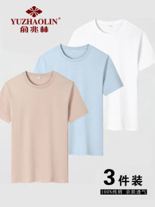 俞兆林【纯棉三件】短袖T恤男夏季白色宽松T恤纯色男士半袖潮流衣服情侣装纯棉打底衫纯棉男装