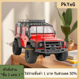 [COD] PkYeG TOOL เสาสัญญาณเสาอากาศจำลองสำหรับตกแต่ง1 18 1 12 1 10 1 8รถตีนตะขาบ TRX4m MN168รถ Udr Mn99s MN82 MN-222