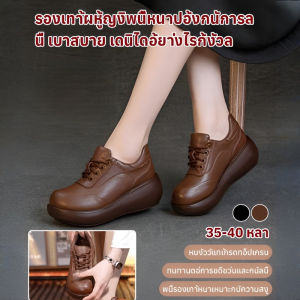 ผู้หญิงแพลตฟอร์มรองเท้าหนังแท้หนา รองเท้าแม่หัวกลมใส่สบาย