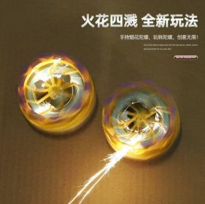 烟花陀螺会发光旋转爆旋陀螺玩具儿童The firework gyroscope will glow and spin making it a toy for children