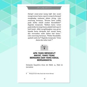 Al-Quran Al-Imam (Waqaf Ibtida) Jumbo Size (Length 38cm x Breadth 25cm)