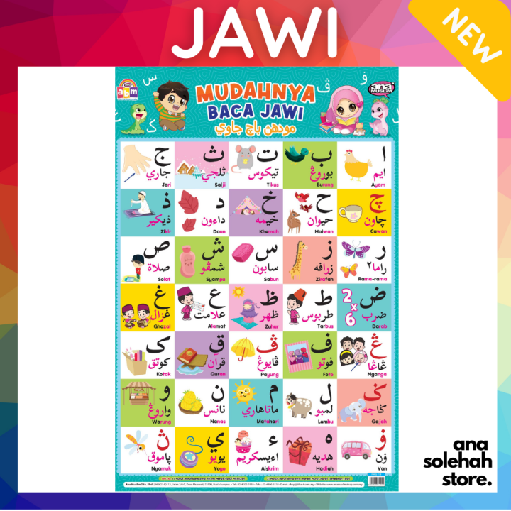 POSTER ANA MUSLIM - JAWI [POSTER KANAK-KANAK BEST, WARNA-WARNI, MURAH ...