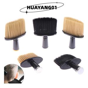 HUAYANG01 [2023 new HOT FASHION] Soft Hair Brush Neck Face Duster Hairdressing Hair Cutting Cleaning Brush For Barber Salon Hairdressing Styling Barber Tools