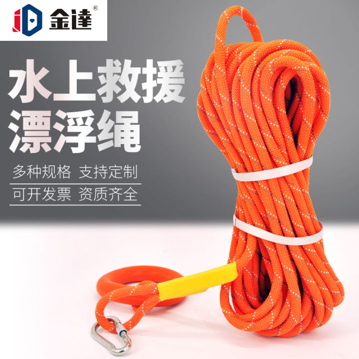 Lifeline rescue and salvage snorkeling safety rope swimming pool ...