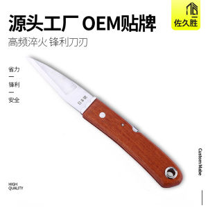 Pisau Okulasi Lipat Mata Pisau Miring GOM Panjang 23cm Bahan Baja Jepang