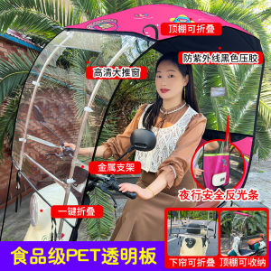 LZD  Retractable Folding Canopy Electric Bike Shed Awning Canopy New Motorcycle Tricycle Canopy Car Sunshade