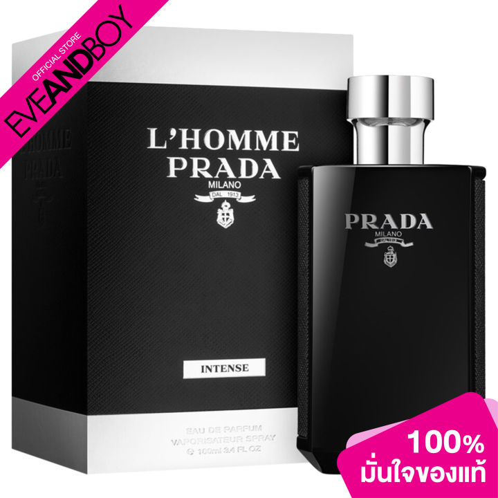 PRADA プラダ オム インテンス オードパルファム L'Homme
