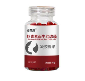 Astaxanthin Tablets Concentrated Rainy Red Globular Algae Oral Female Non-Antioxidant Aging Capsules虾青素雨生红球藻糖果
