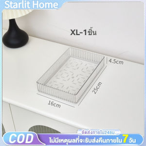 กล่องเก็บของตั้งโต๊ะ ถาดใส่ของปรับขนาดได้ กล่องจัดระเบียบลิ้นชัก กล่องเก็บของแบบดึงออก กล่องเก็บเครื่องสำอาง ที่เก็บมีด