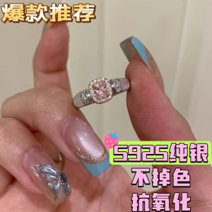 Middle aged pink cube sugar mother of pearl ring for women S925 pure silver light luxury versatile high-end ins style exquisite index finger ring中古粉色方糖贝母戒指女S925纯银轻奢百搭高级感ins风精致食指戒