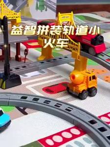 DIY 3D Electric Rail Toy Car Color Track Racing Educational Assemble Toy Perfect Gift