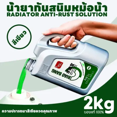 coolant premium r9ของแท้ น้ำยาหล่อเย็น / น้ำยาหม้อน้ำ HONDA แท้ศูนย์ TYPE1 สีเขียวตรสังเคราะห์ คูลแลนท์ อาร์ 9 น้ำยาหม้อน้ำไฟ led 12vไฟ led 12v