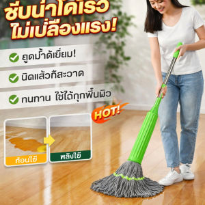 1 Second Quick Drying Bamboo Fiber Mop Rotating Self Twisting Mop Microfiber Water Locking Mopping Tool Household Magic Cleaning Mop竹纤维自拧旋转拖把